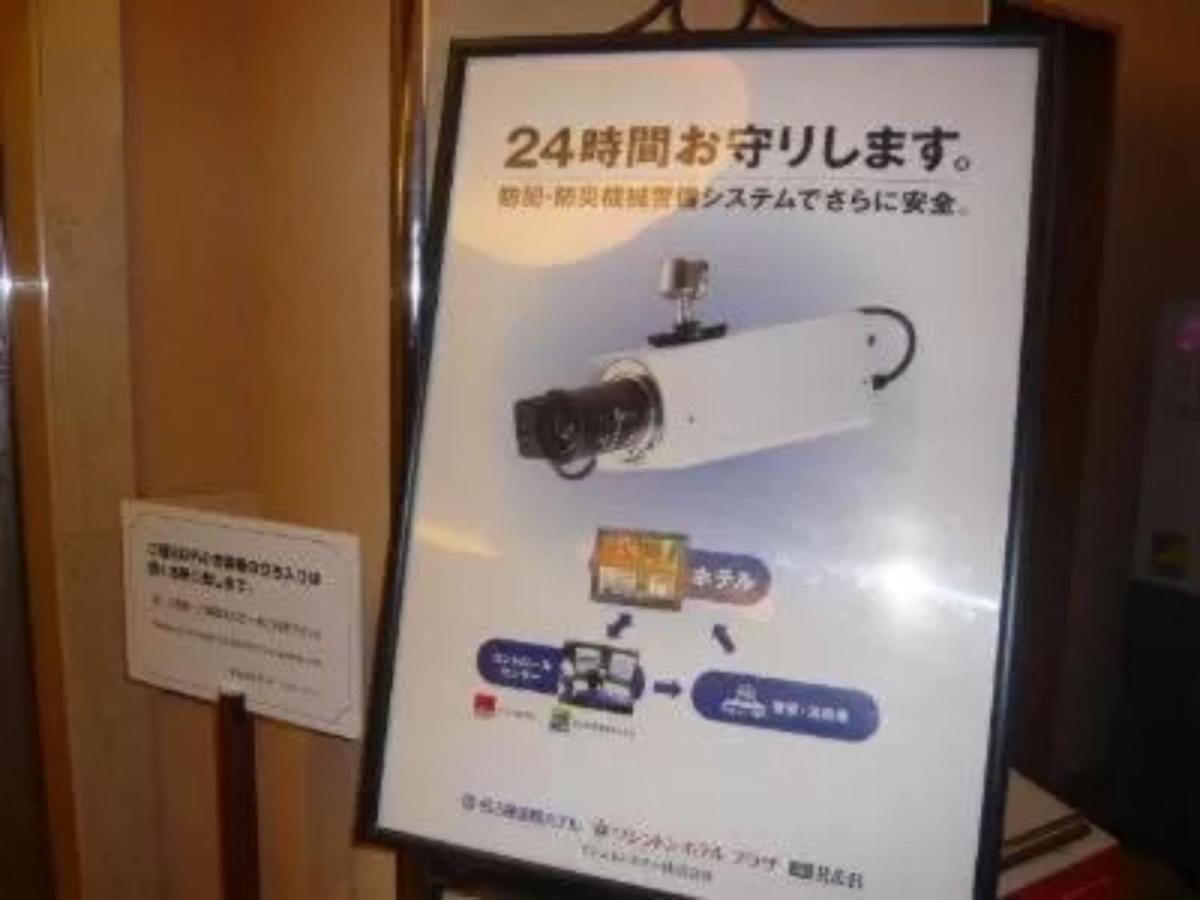 R&B Hotel Morioka Ekimae - Vacation Stay 13852V Exterior foto